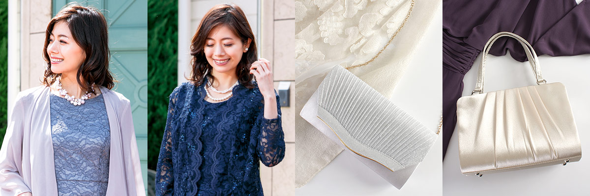 40代・50代・60代、マザーズドレスのコーディネートのポイントについて