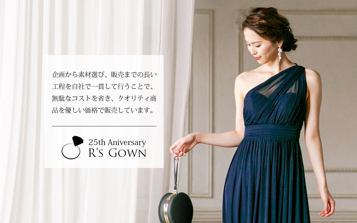 ドレスの企画から素材選び、販売までの長い工程を自社で一貫して行うことで、無駄なコストを省き クオリティ商品を優しい価格にて販売しております。