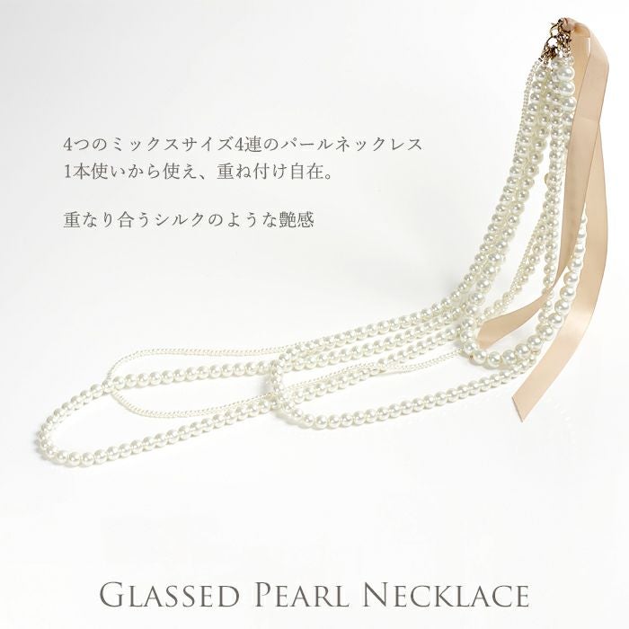 アールズガウン AC-100768