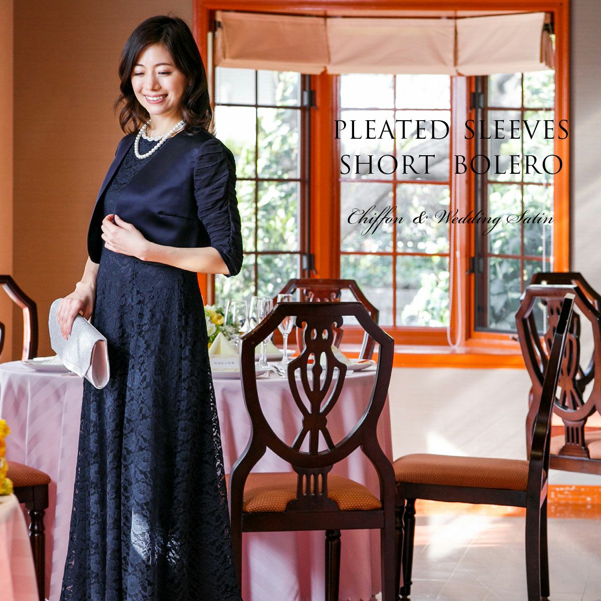 美麗シルエット サテン シアースリーブ ボレロ FJ-000182 | アールズガウン