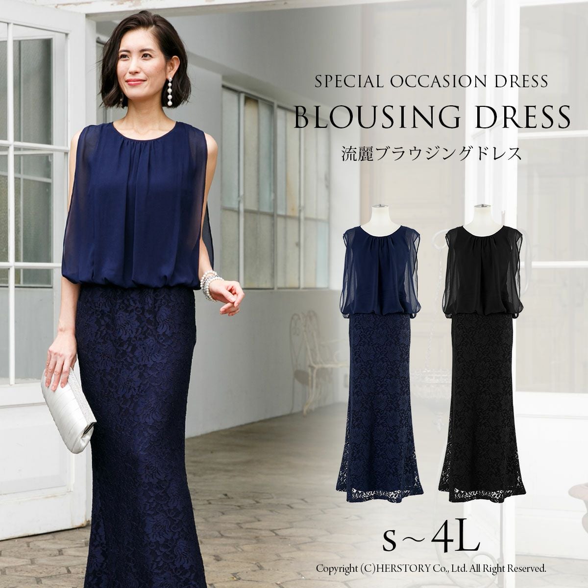 結婚式 母親 ドレス 演奏会 ブラック ブラウジング・ドレス シアー