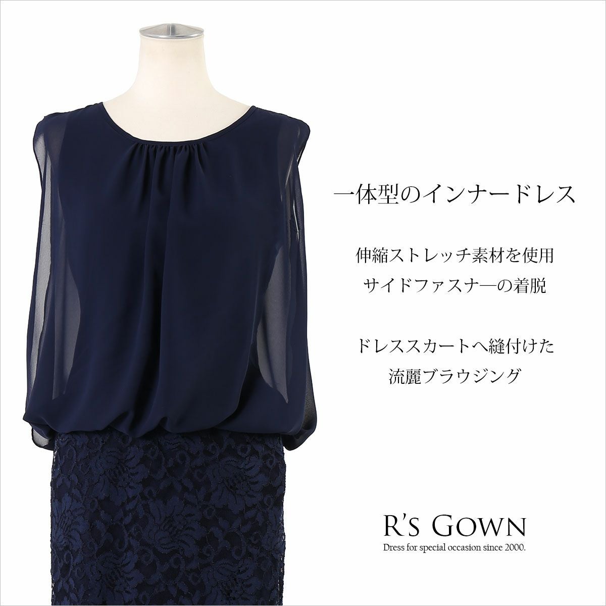 結婚式 母親 ドレス 演奏会 ブラック ブラウジング・ドレス シアー