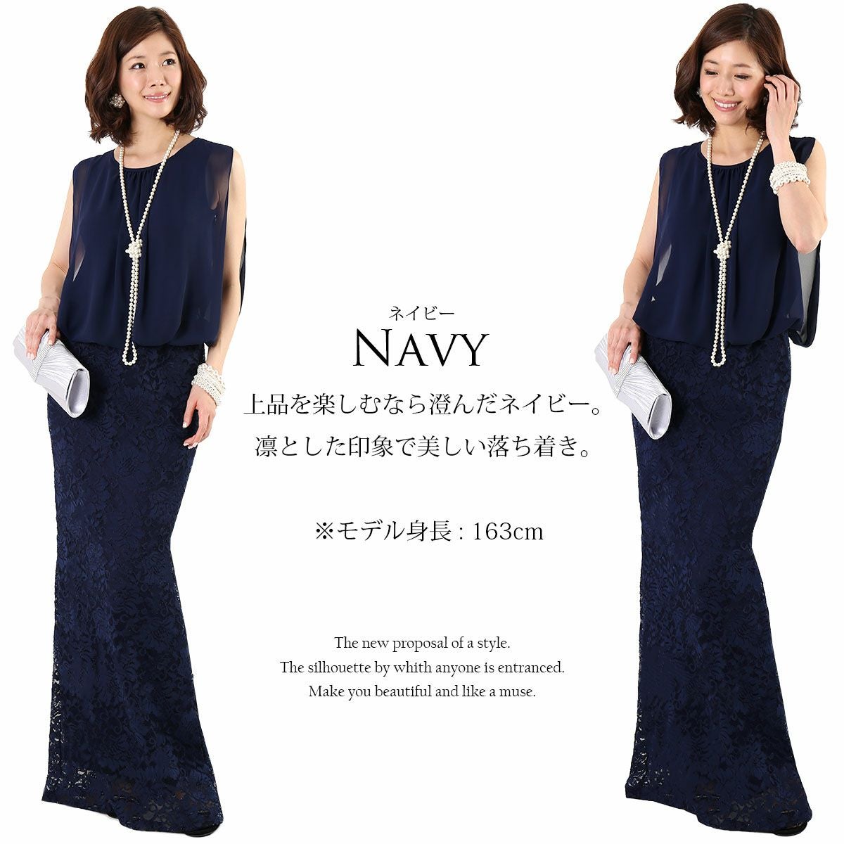 結婚式 母親 ドレス 演奏会 ブラック ブラウジング・ドレス シアー