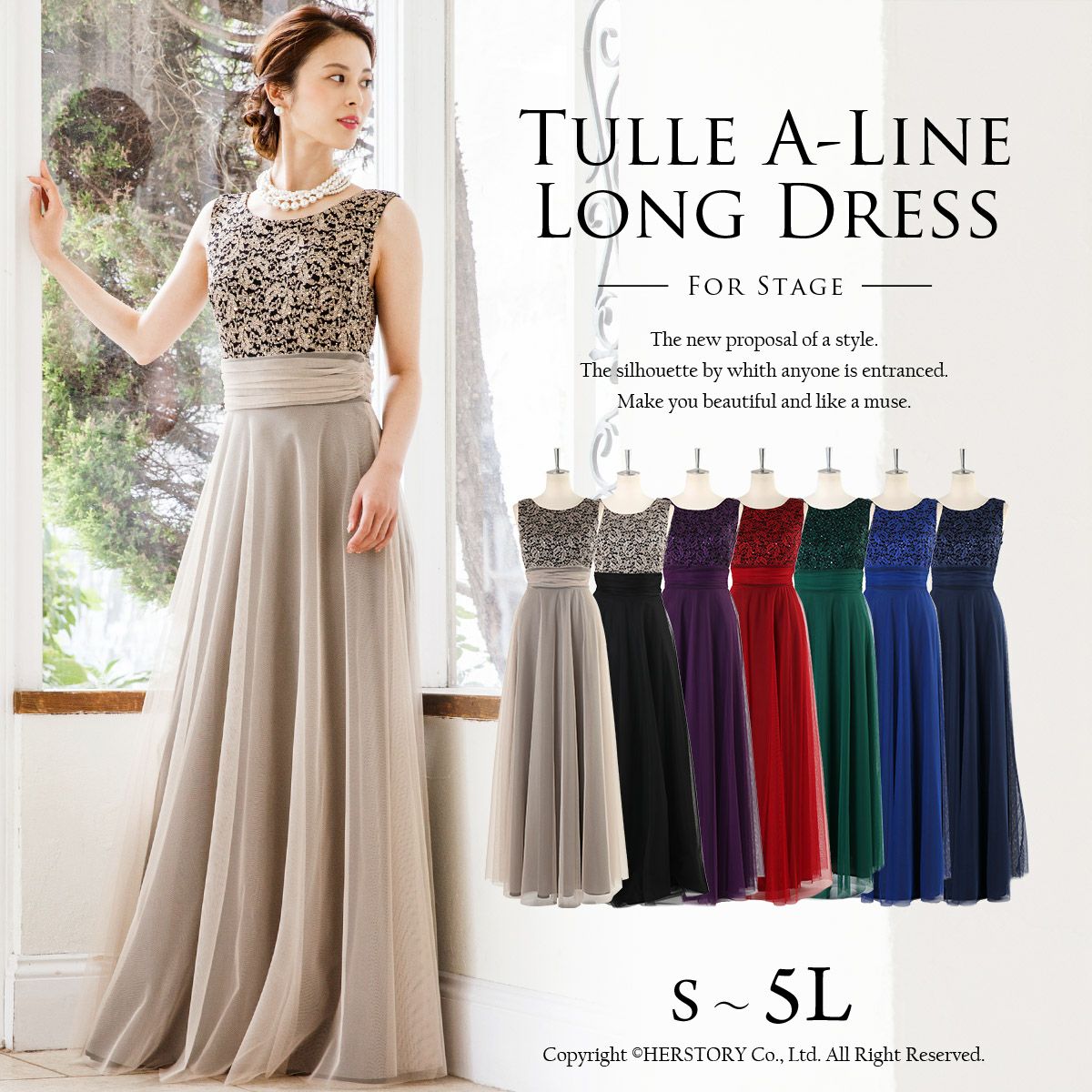 アールズガウン FD-180086