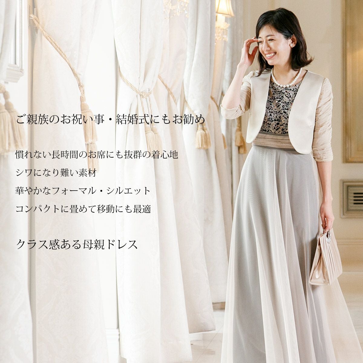 演奏会ロングドレス！チュールAライン ステージドレス FD-180086