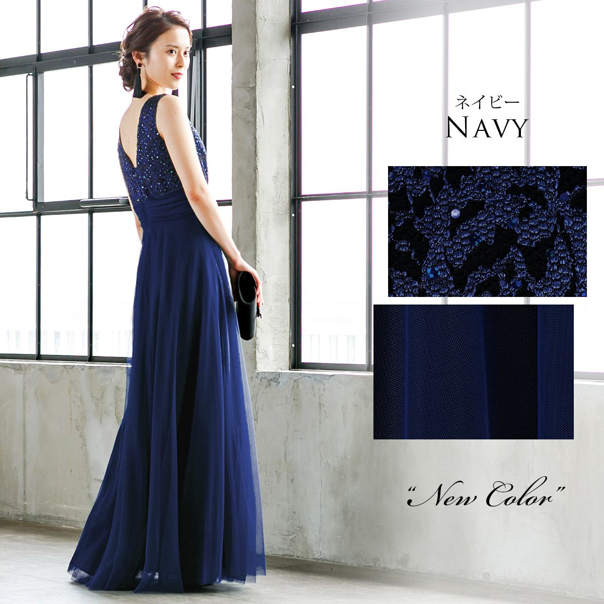 演奏会ロングドレス！チュールAライン ステージドレス FD-180086