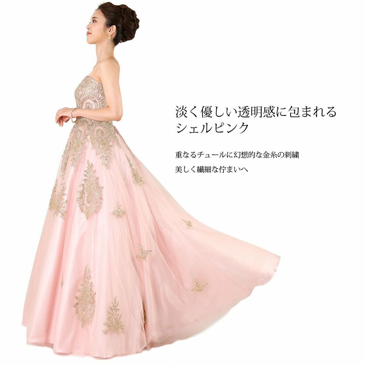 淡く優しいピンク色♪ヴィクトリアン プリンセスAラインロングドレス