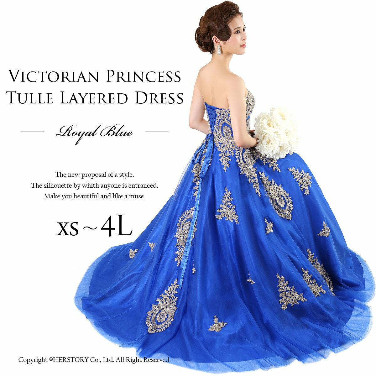 ロイヤルブルー♪華麗高貴なヴィクトリアン プリンセスAラインロング