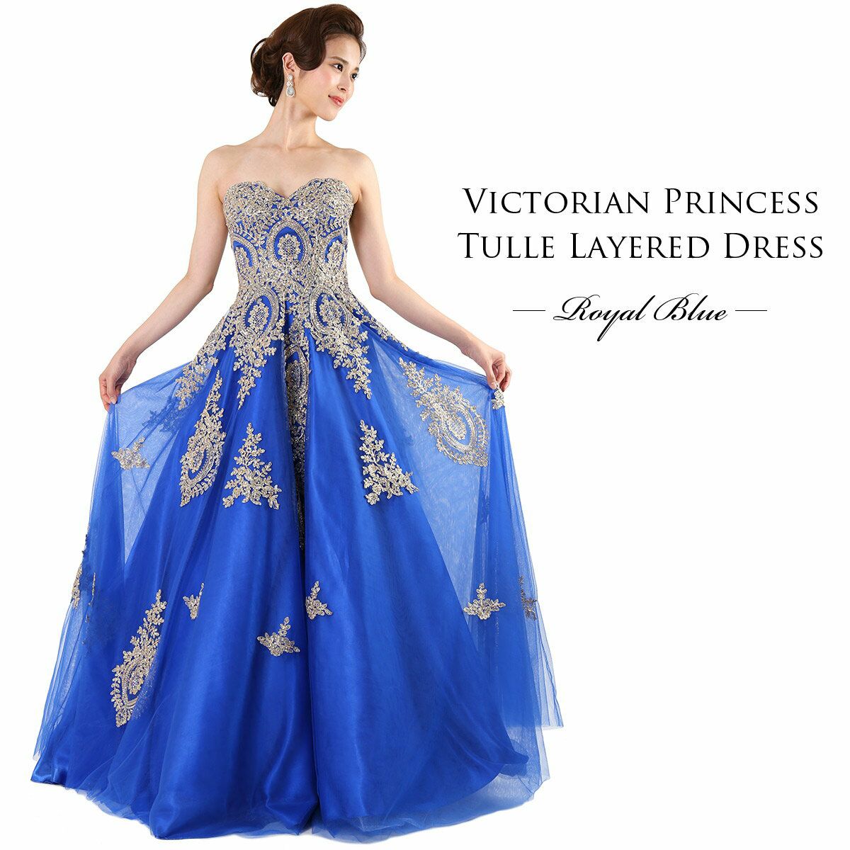 ブ*糖様 【超美品】軽量パンツドレス　S ロイヤルブルー ロイヤルブルー♪華麗高貴なヴィクトリアン プリンセスAラインロング