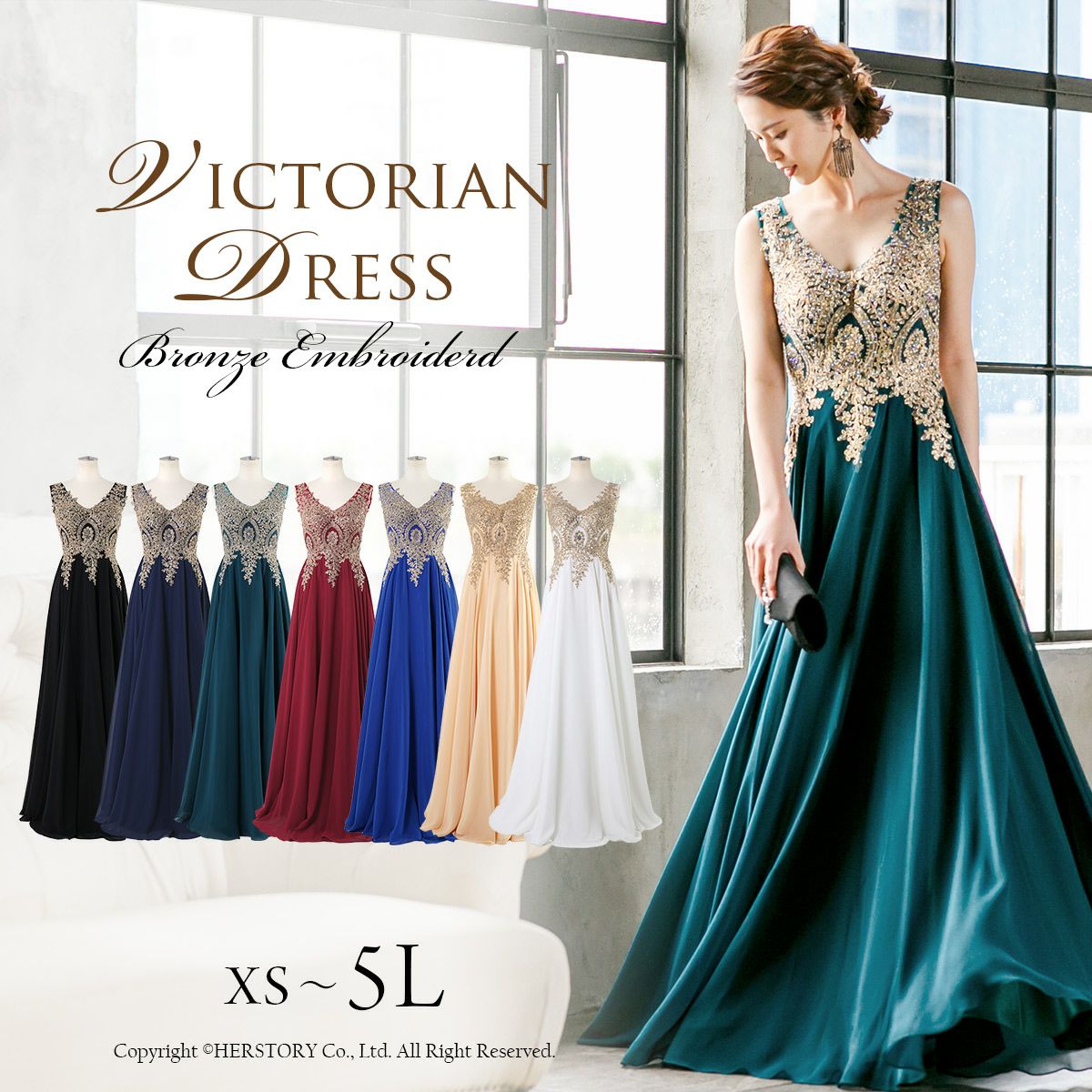 ヴィクトリアン刺繍 シフォン Aライン ロングドレス FD-160080