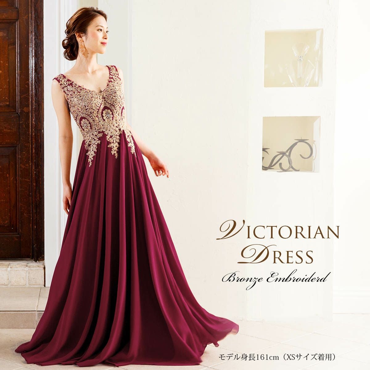 ヴィクトリアン刺繍 シフォン Aライン ロングドレス FD-160080