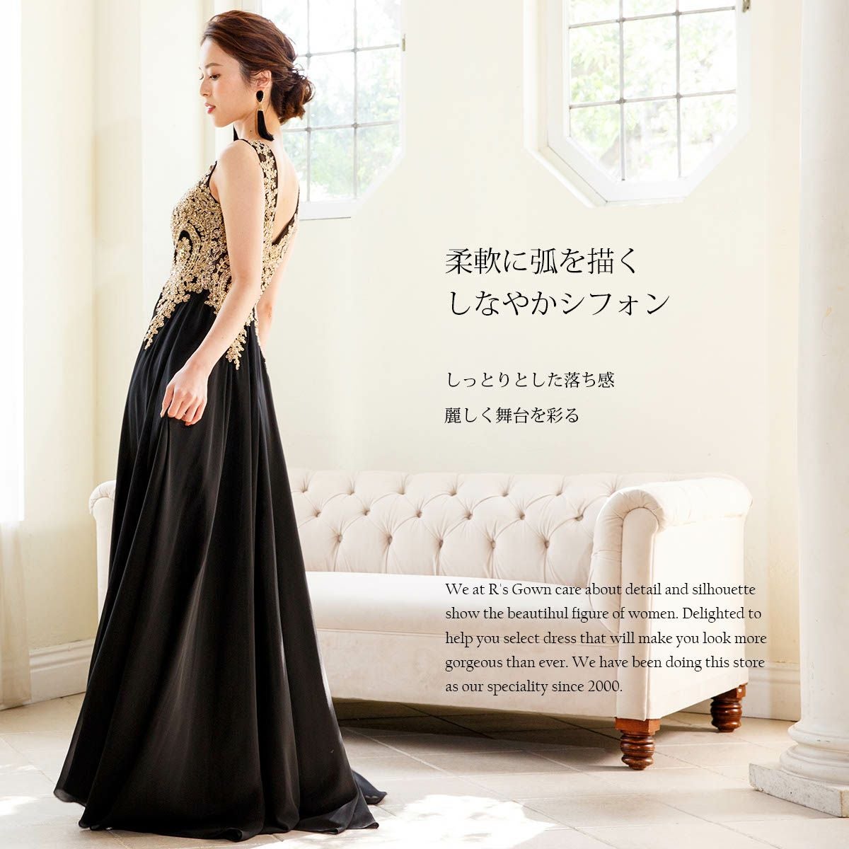 ヴィクトリアン刺繍 シフォン Aライン ロングドレス FD-160080