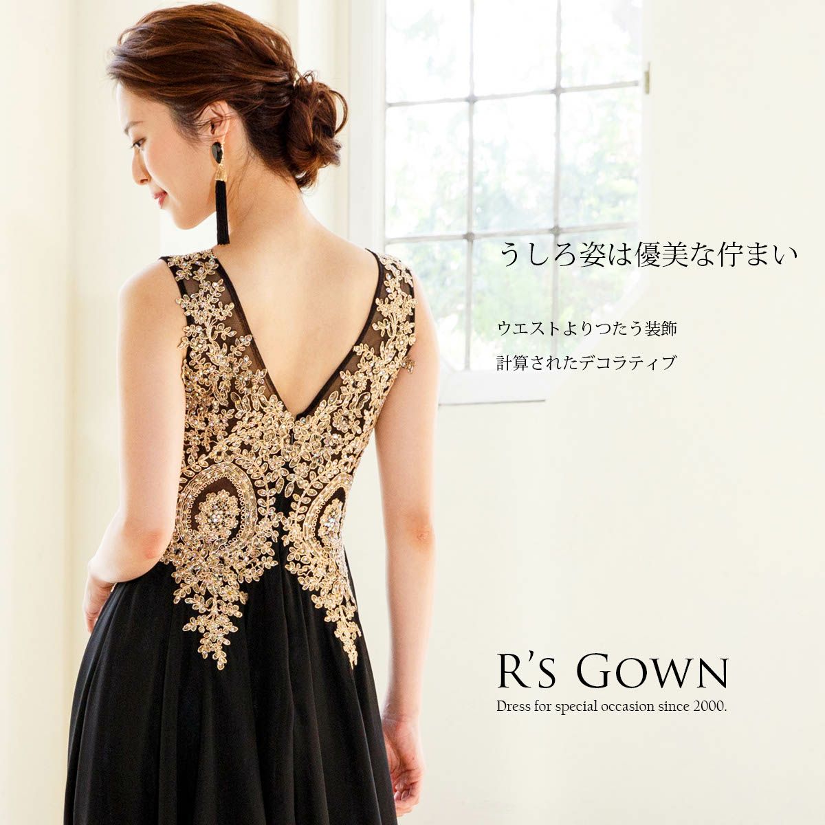ヴィクトリアン刺繍 シフォン Aライン ロングドレス FD-160080