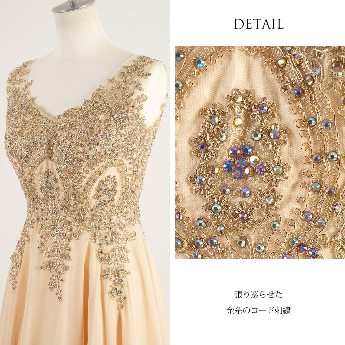 ヴィクトリアン刺繍 シフォン Aライン ロングドレス FD-160080