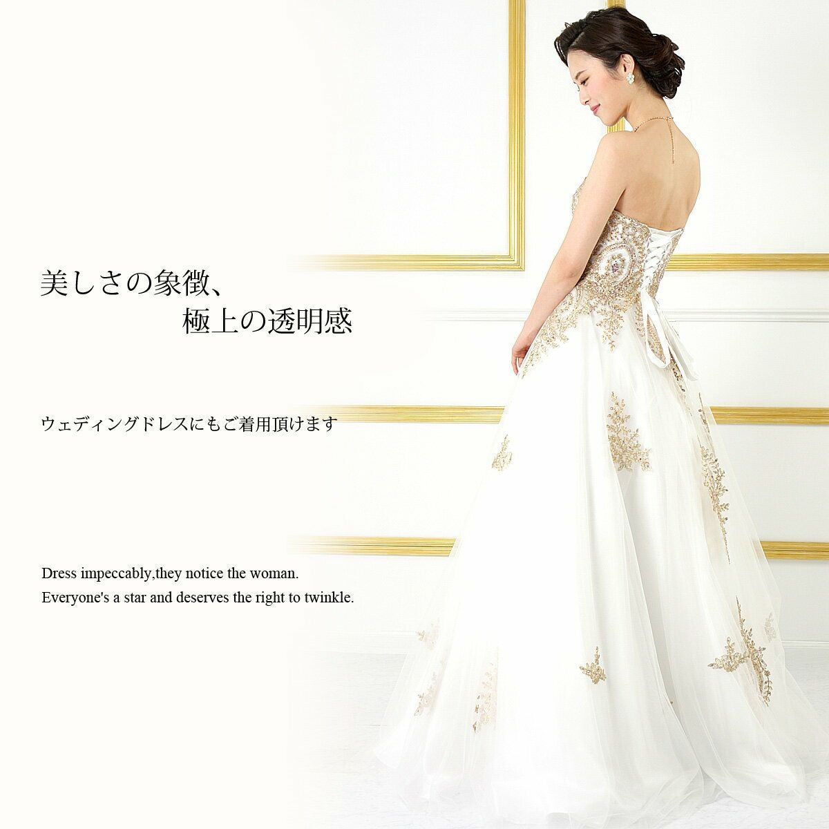 極上のオフホワイト ヴィクトリアン プリンセスドレス FD-080252-W