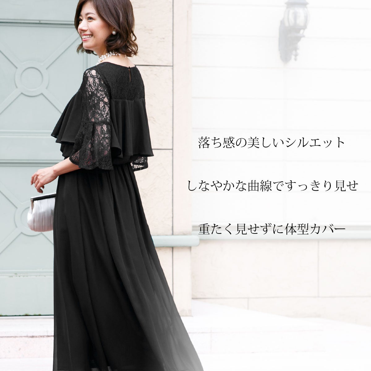 シフォン ラッフル ワンピース ロングドレス FD-1171574 | アールズガウン