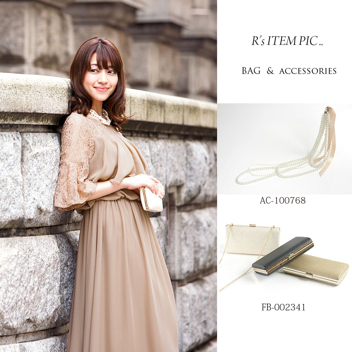 シフォン ラッフル ワンピース ロングドレス FD-1171574 | アールズガウン