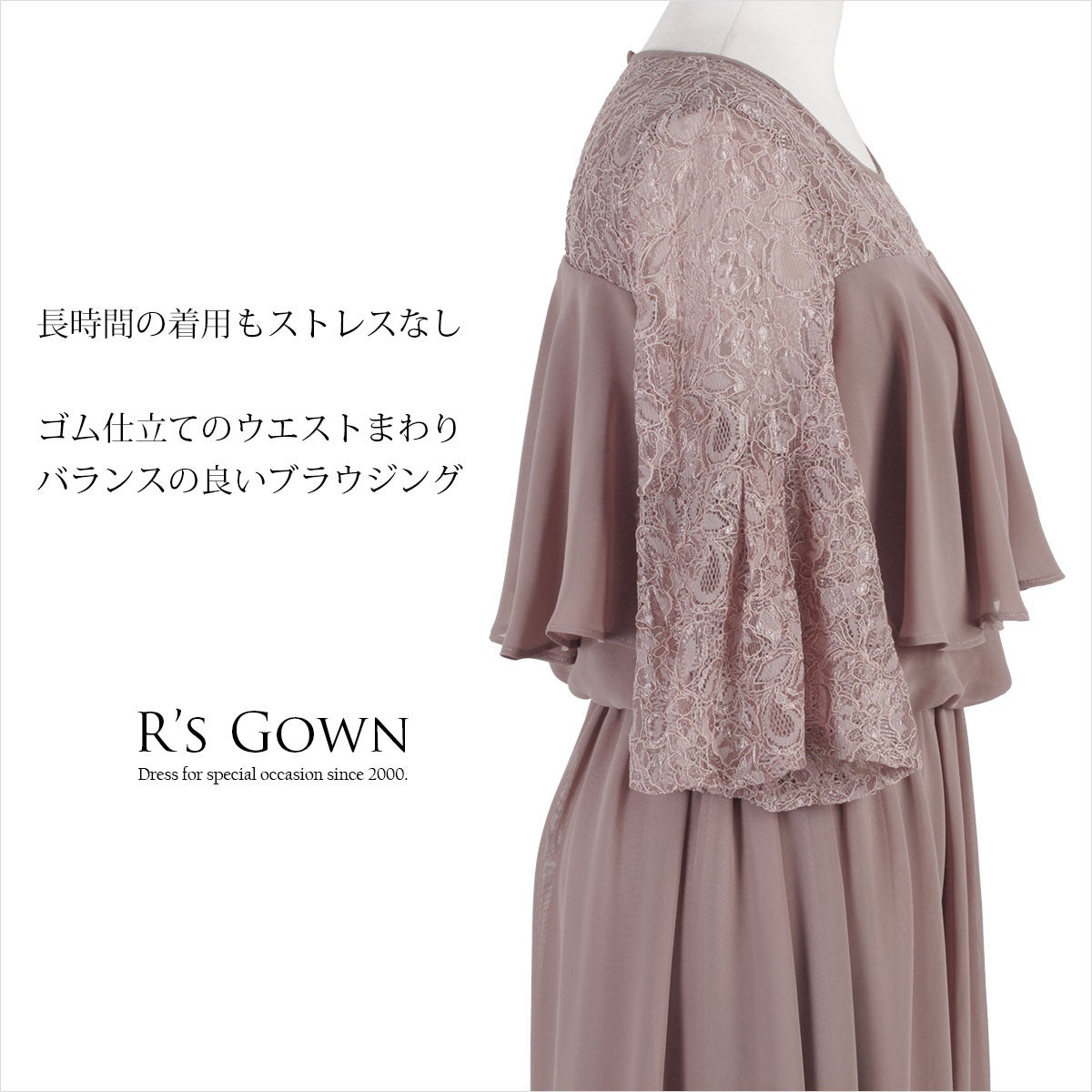 シフォン ラッフル ワンピース ロングドレス FD-1171574 | アールズガウン
