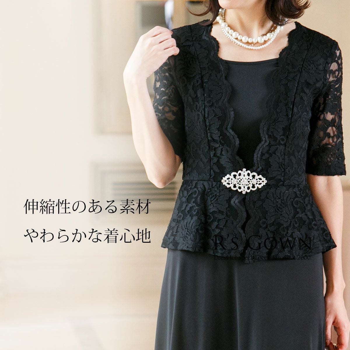 ジャケット重ね着風 ロングドレス FD-180094 | アールズガウン