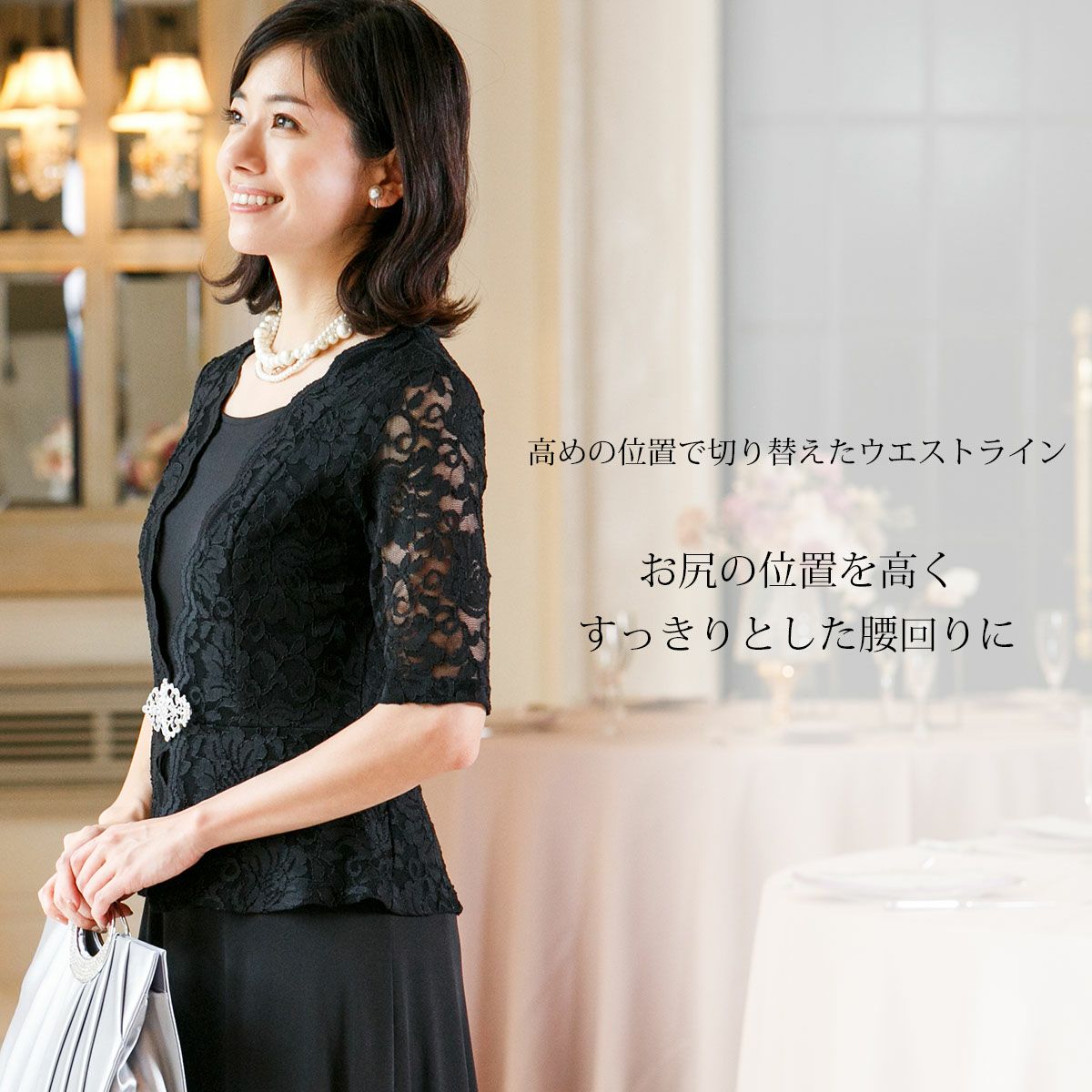 ジャケット重ね着風 ロングドレス FD-180094 | アールズガウン