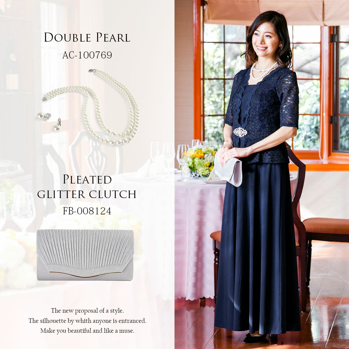 ジャケット重ね着風 ロングドレス FD-180094 | アールズガウン