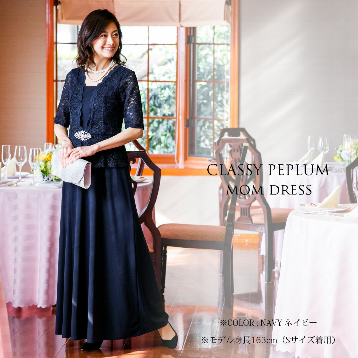 ジャケット重ね着風 ロングドレス FD-180094 | アールズガウン