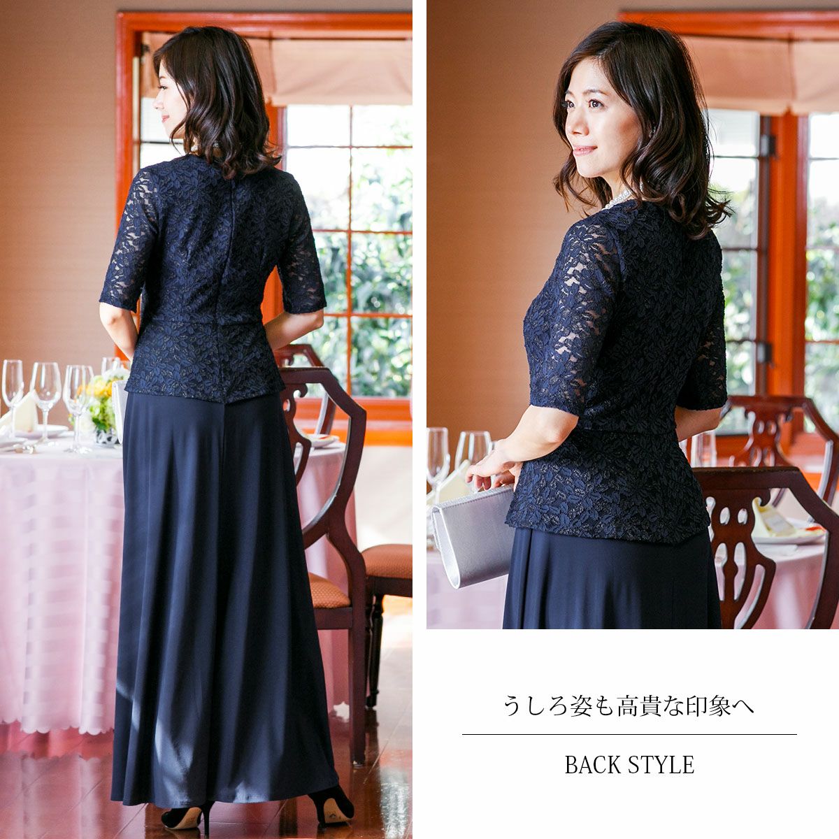 ジャケット重ね着風 ロングドレス FD-180094 | アールズガウン