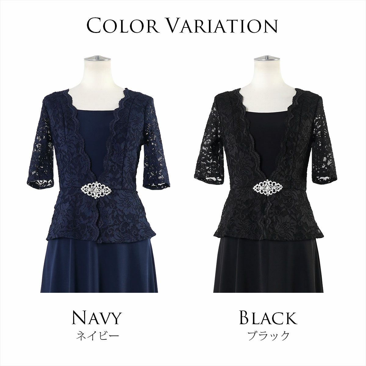 ジャケット重ね着風 ロングドレス FD-180094 | アールズガウン