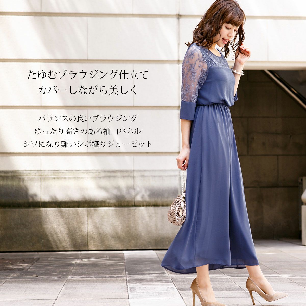 レース 切り替え シフォン オールインワン パンツドレス FD-1872213