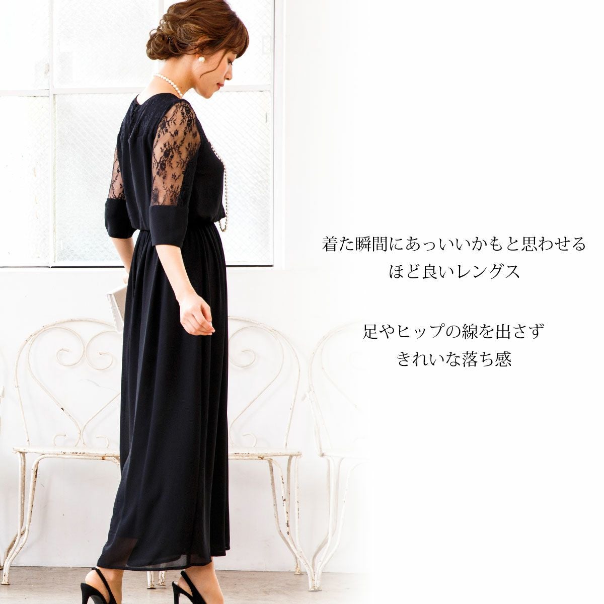 レース 切り替え シフォン オールインワン パンツドレス FD-1872213