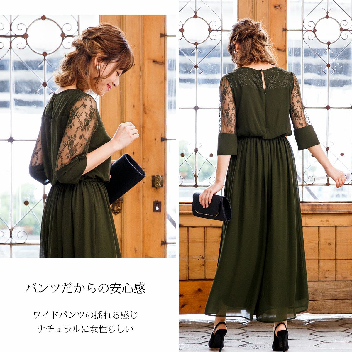 レース 切り替え シフォン オールインワン パンツドレス FD-1872213