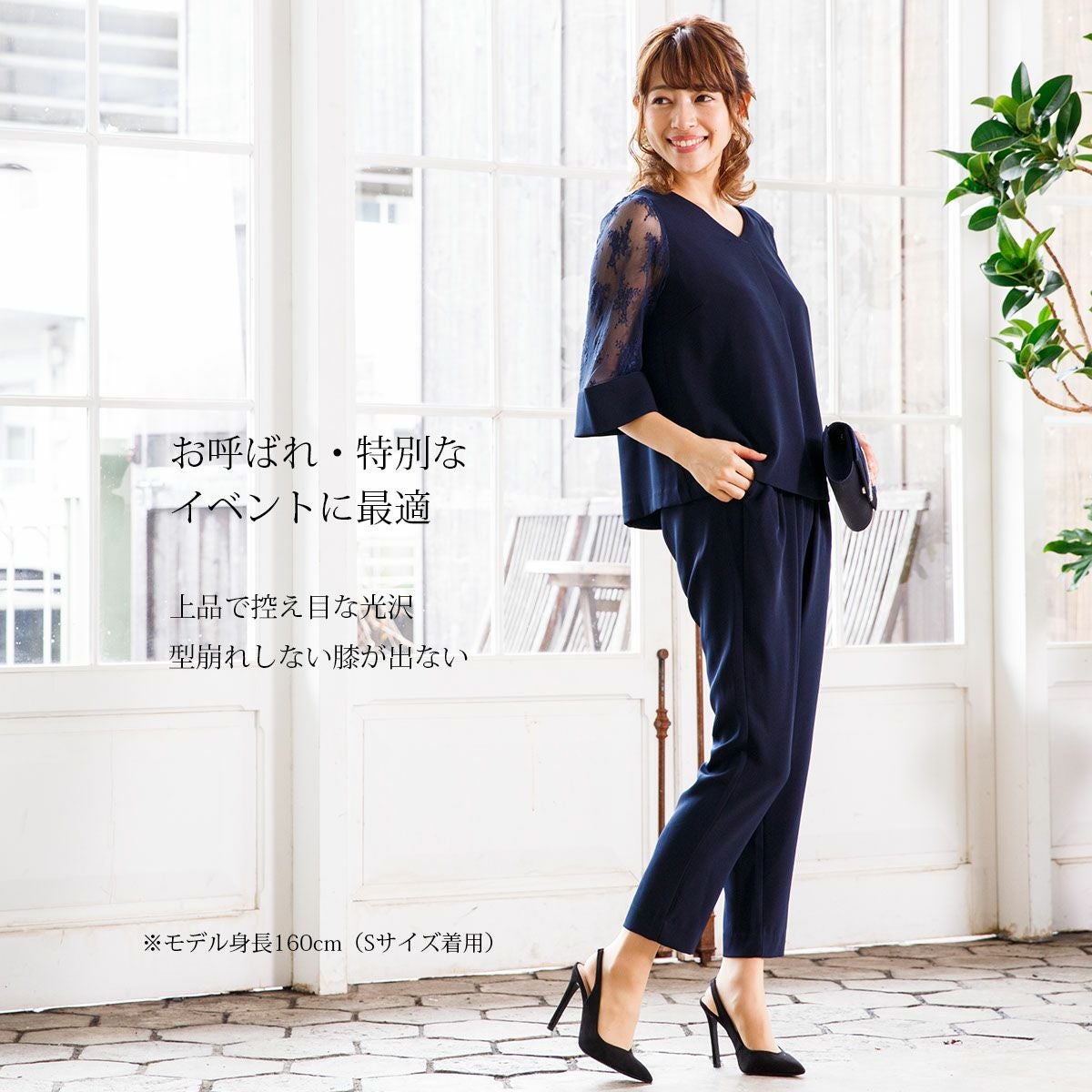 2ピース セットアップ フォーマルパンツドレス FD-1862212 | アールズ