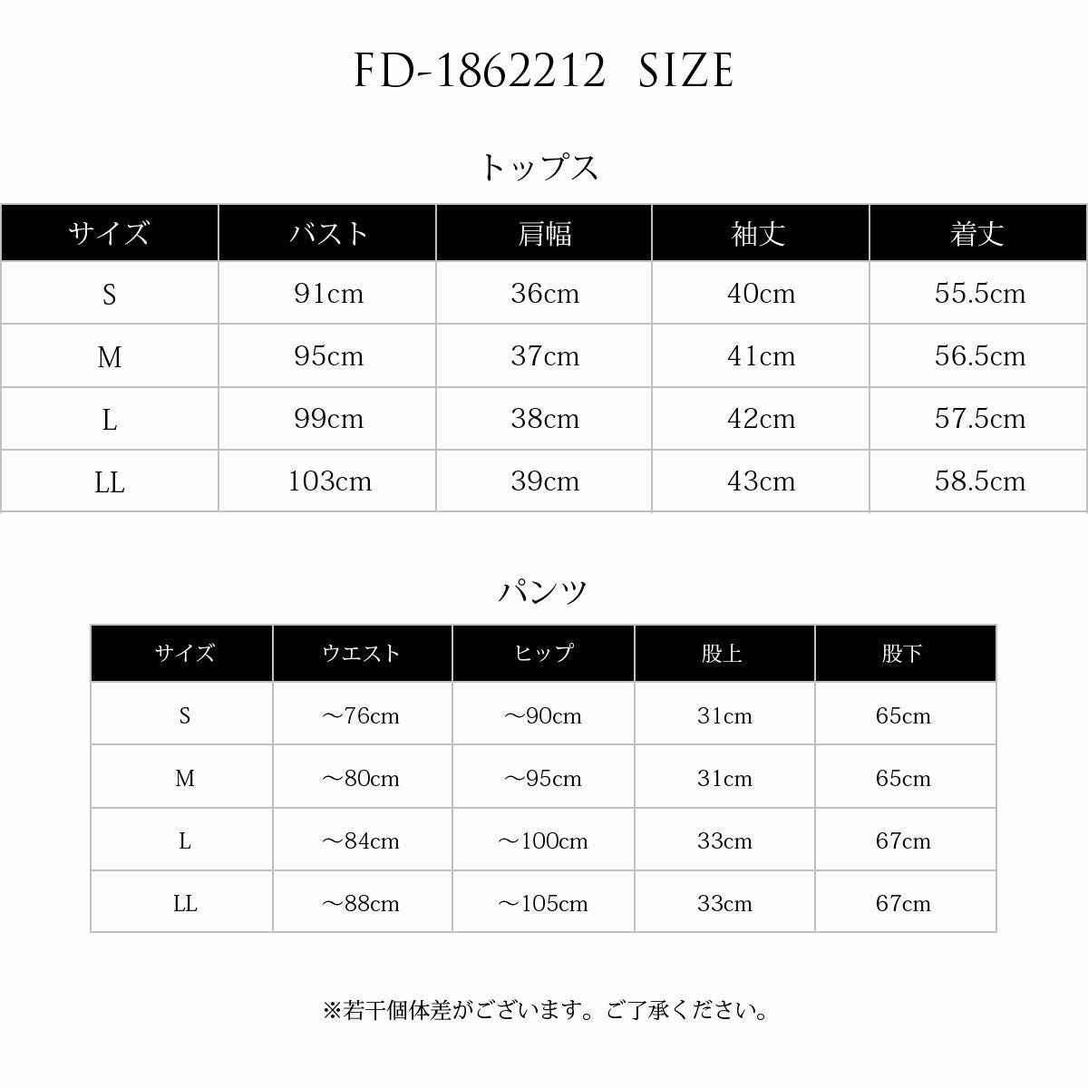 2ピース セットアップ フォーマルパンツドレス FD-1862212 | アールズ