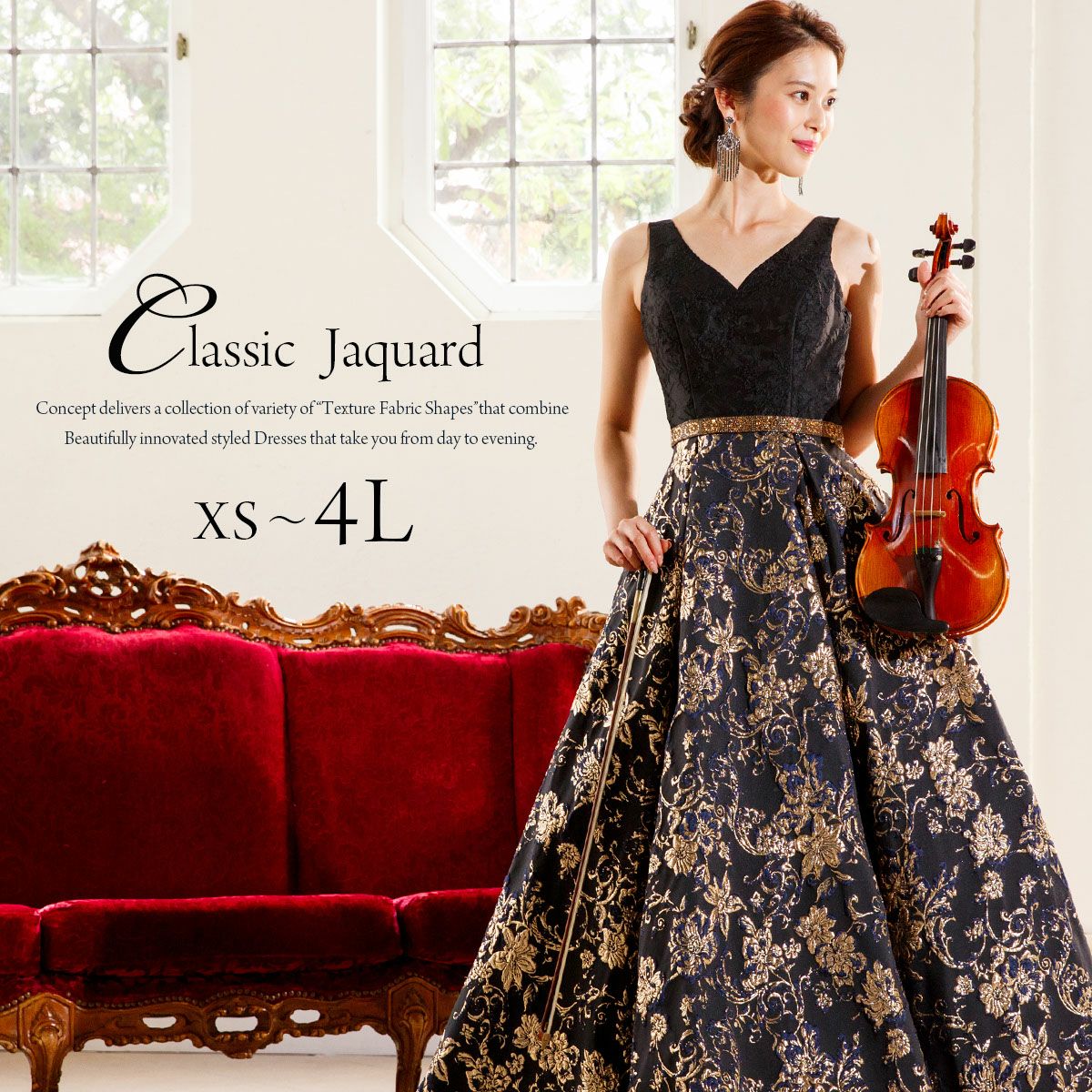 再入荷 | アールズガウン