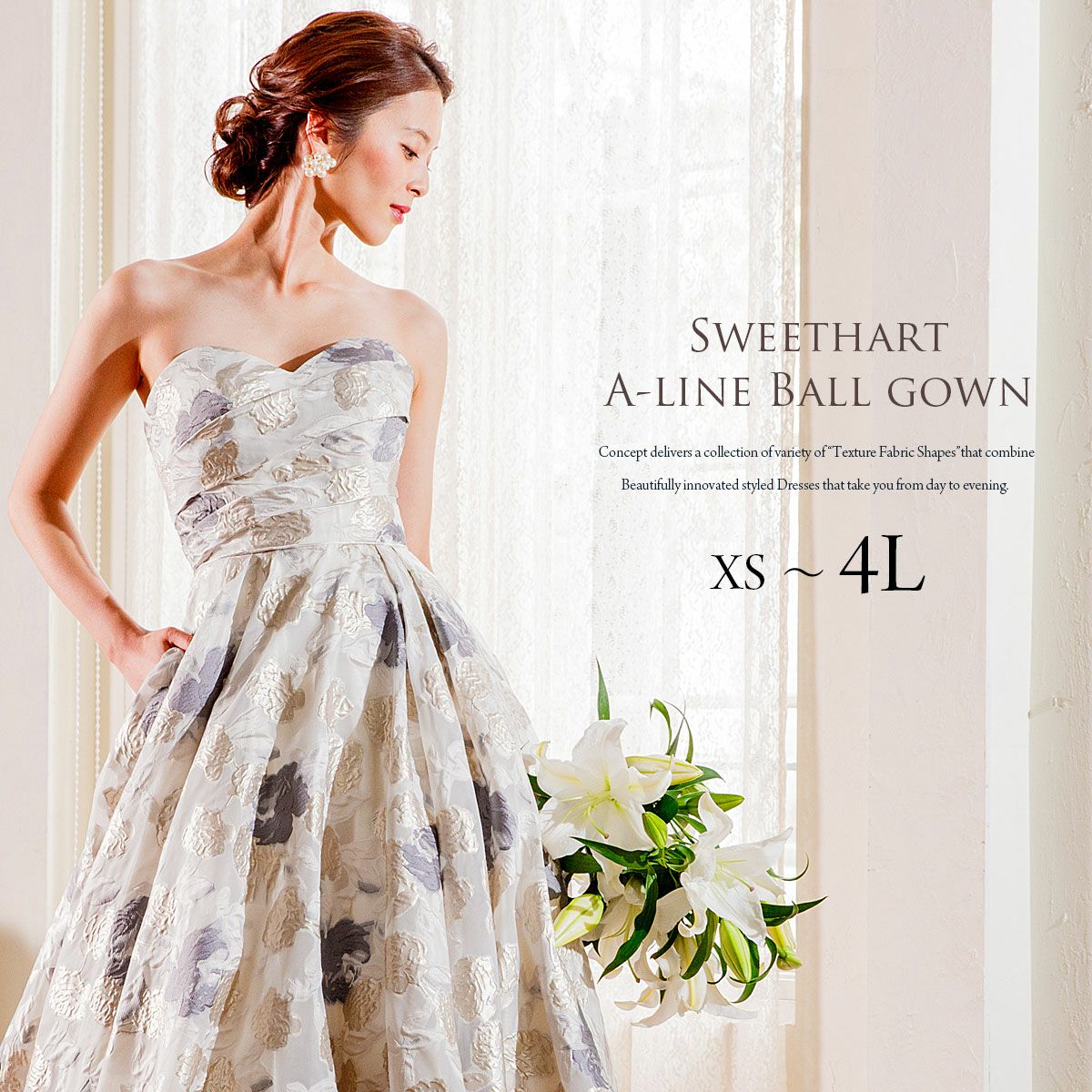 再入荷 | アールズガウン