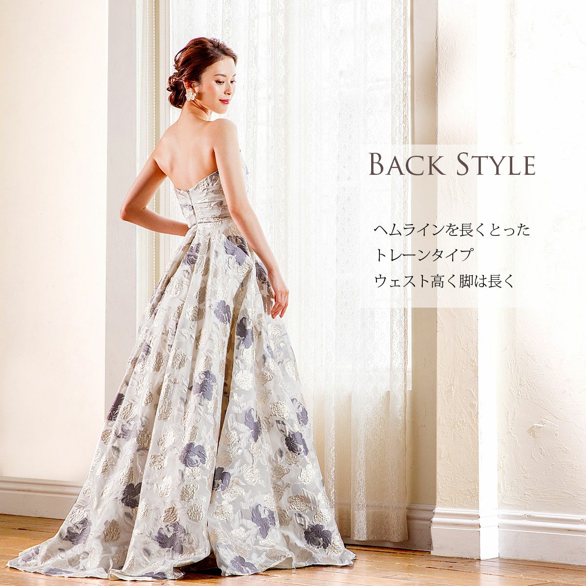 オーガンジーに彩る美色 花柄ハートカットビスチェロングレス FD