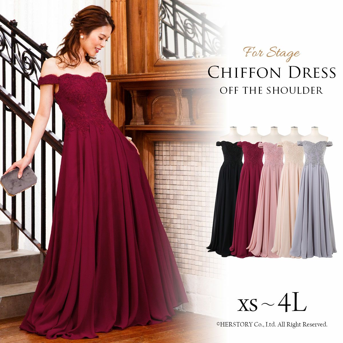 刺繍仕立てのデコルテ♪オフショルダーロングドレス FD-160086