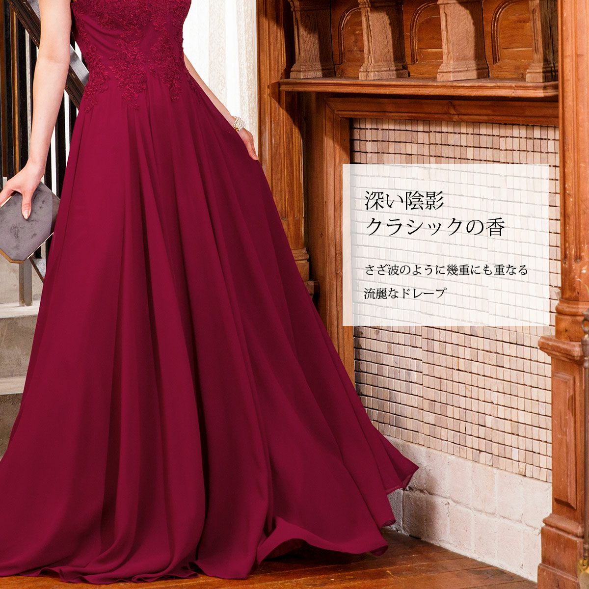 刺繍仕立てのデコルテ♪オフショルダーロングドレス FD-160086