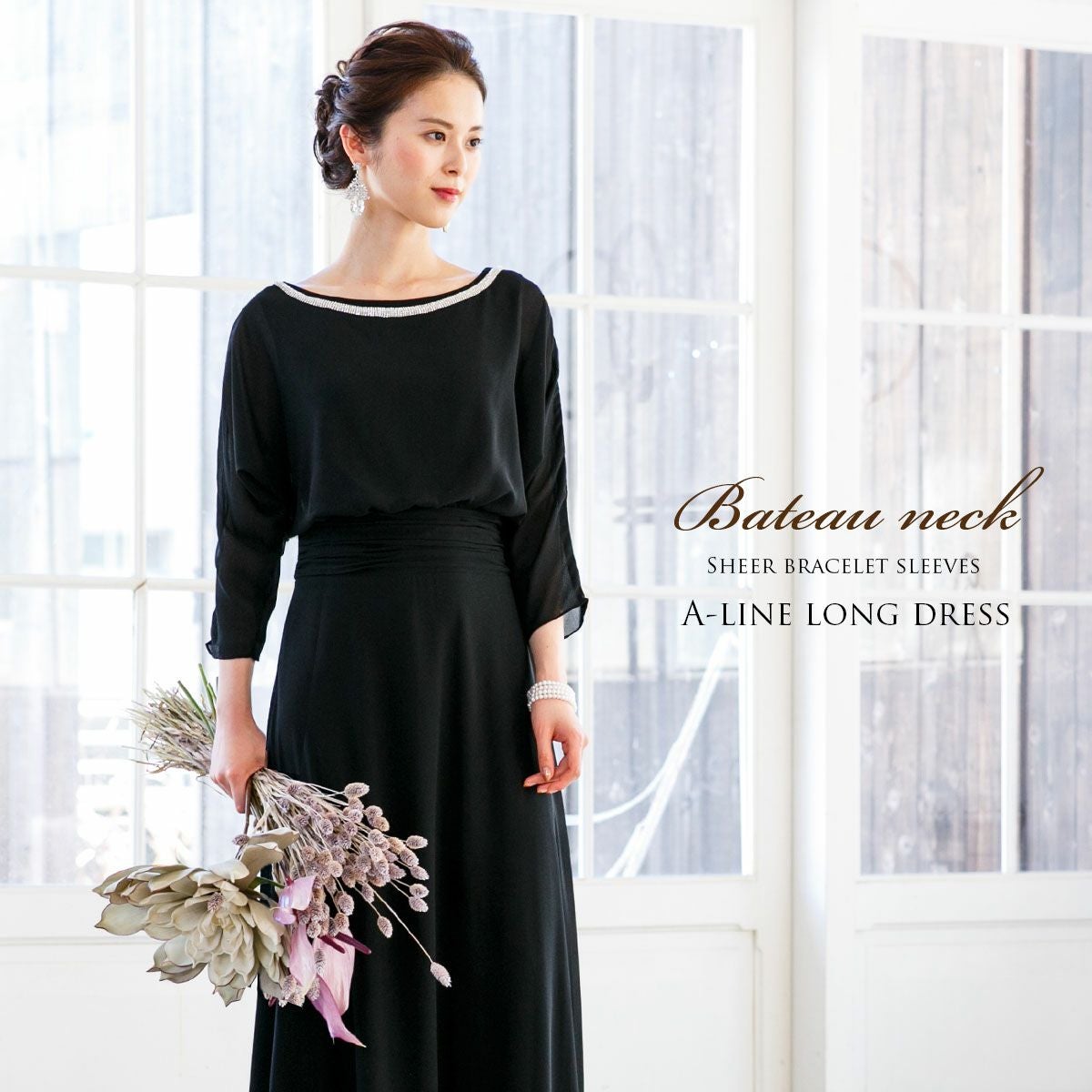 袖有り 7分袖のエレガント ロングドレス FD-180098 | アールズガウン