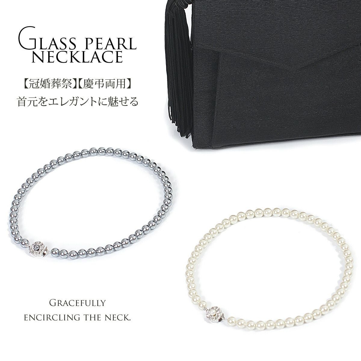 アールズガウン AC-000051