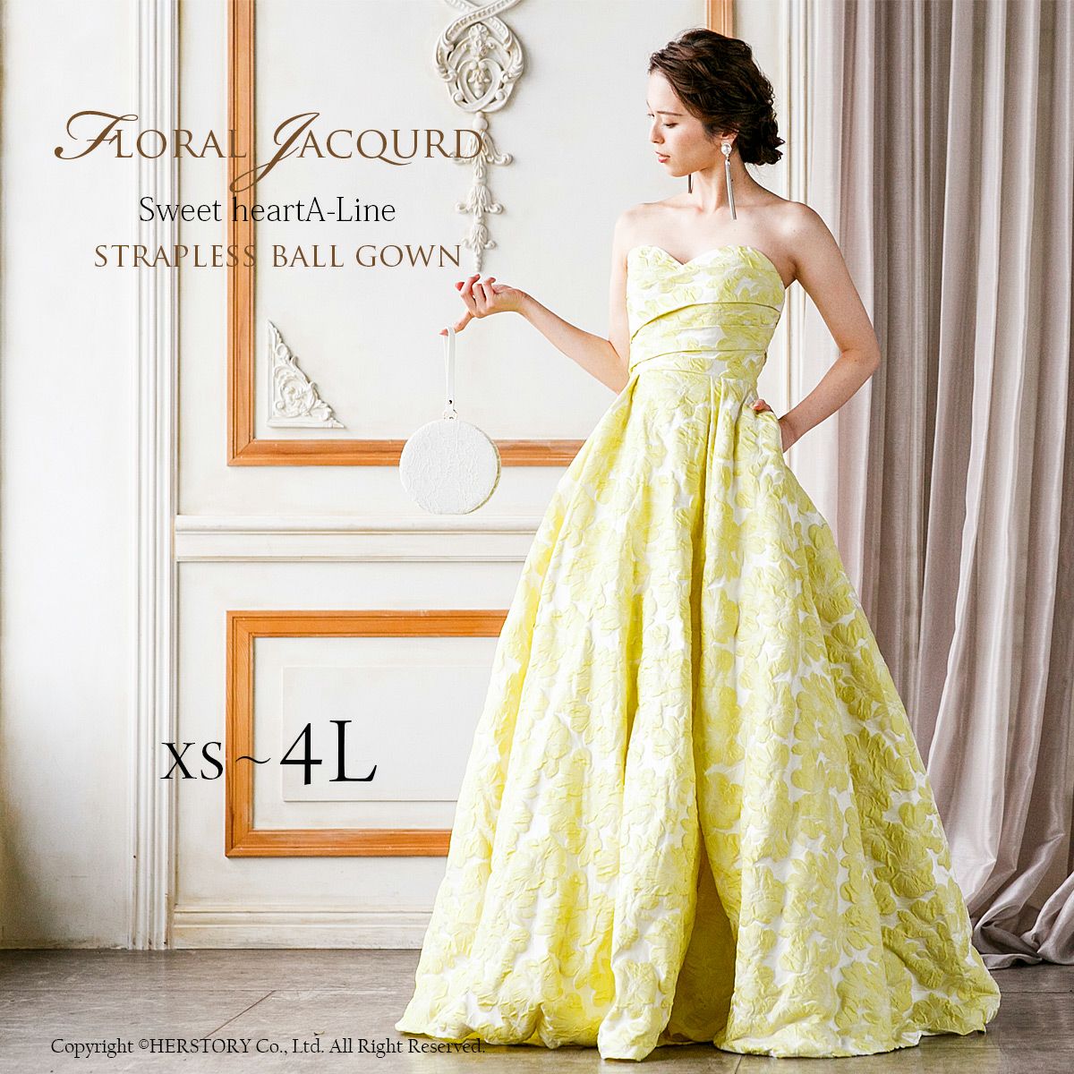 レモンイエローのジャガード織りロングドレス FD-080267 | アールズガウン