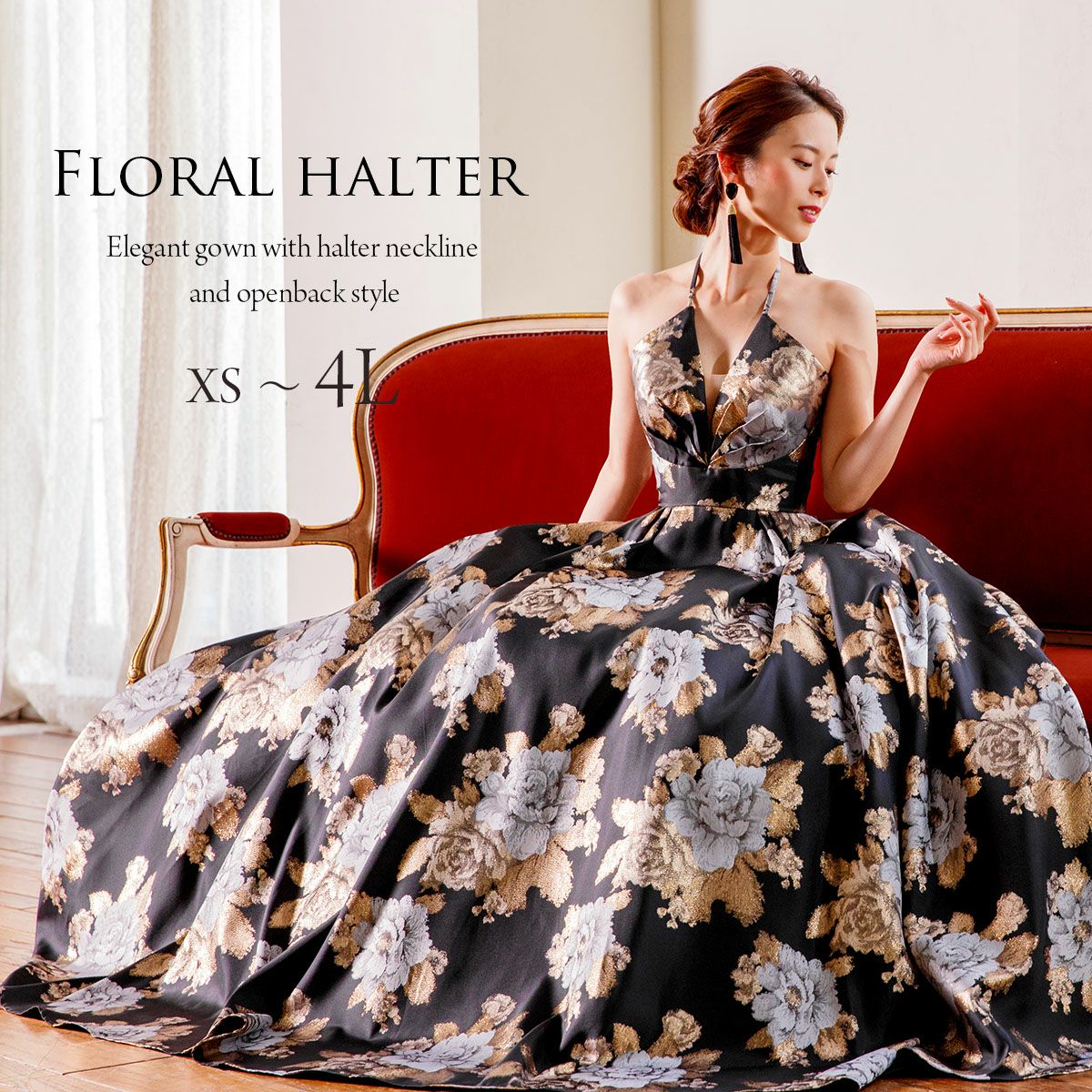 ホルターネック花柄 ロングドレス ジャガード織りAラインドレス FD
