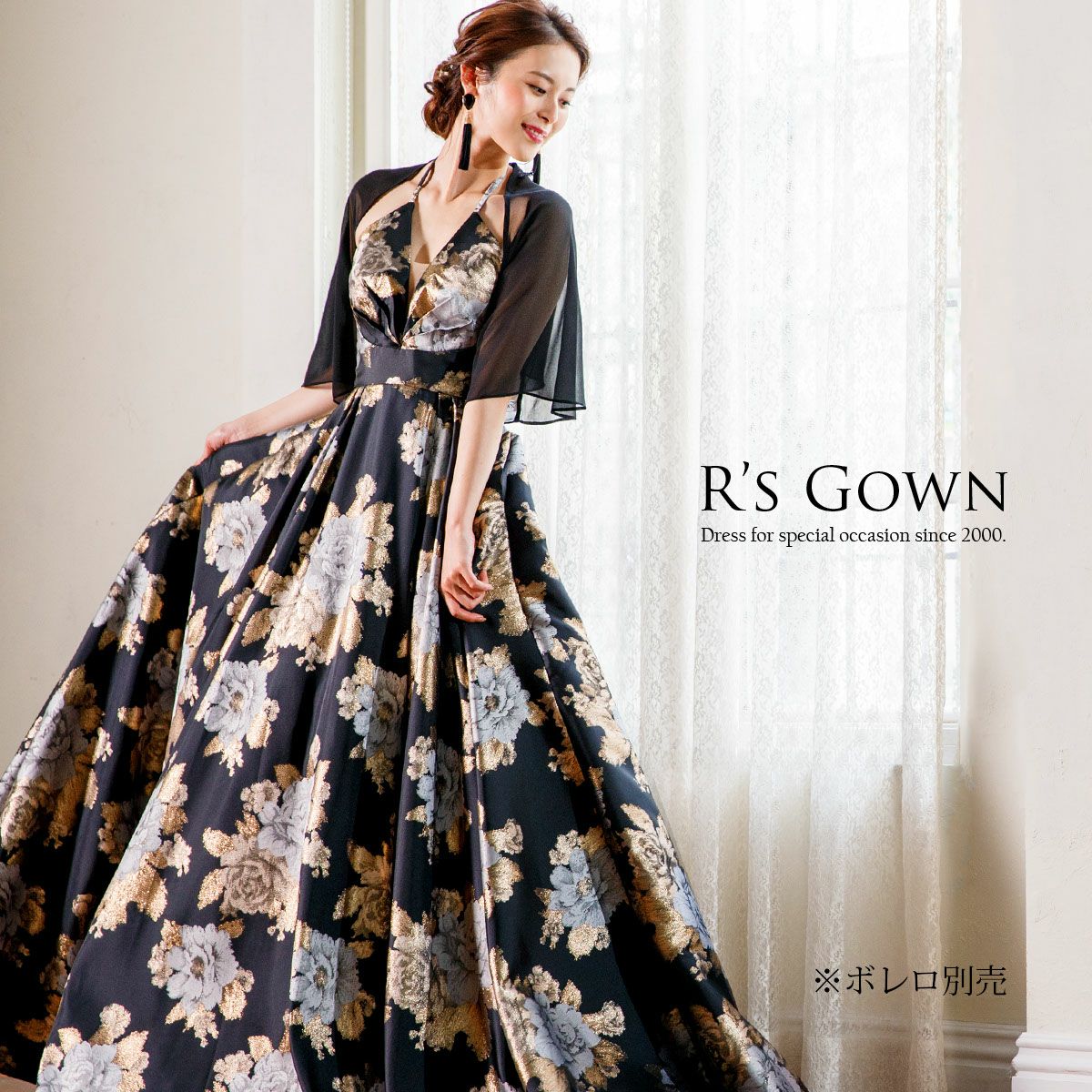 ホルターネック花柄 ロングドレス ジャガード織りAラインドレス FD