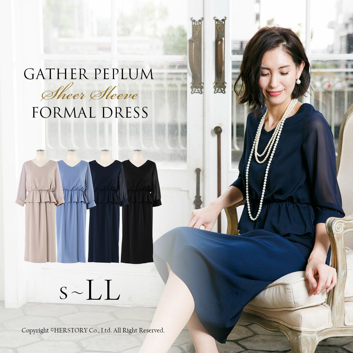 アールズガウン FD-1852282