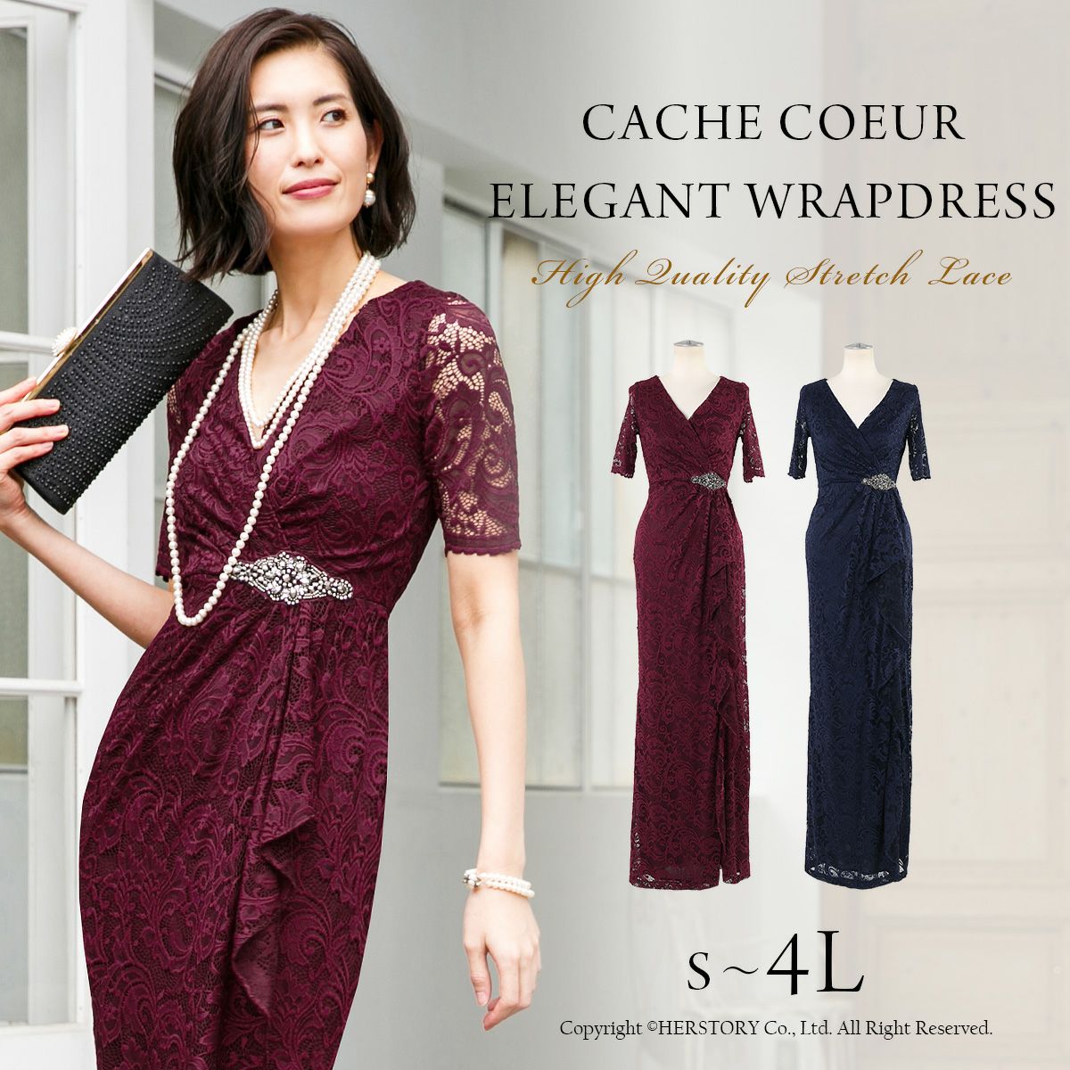 アールズガウン FD-140012