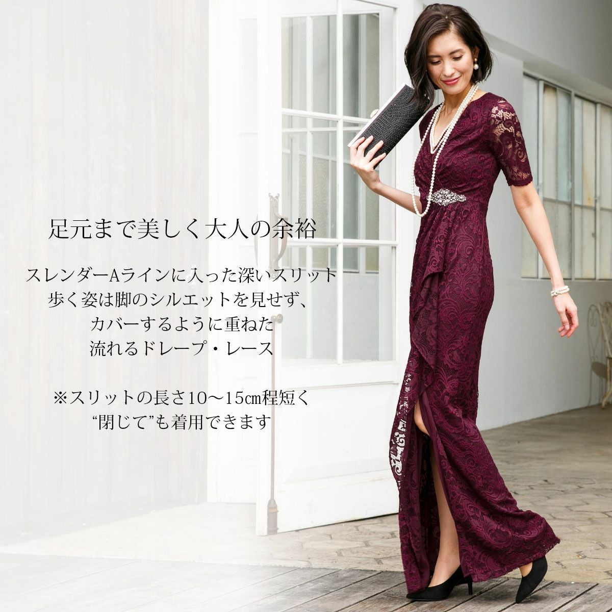 スリット入りのレース素材ロングドレス FD-140012 | アールズガウン
