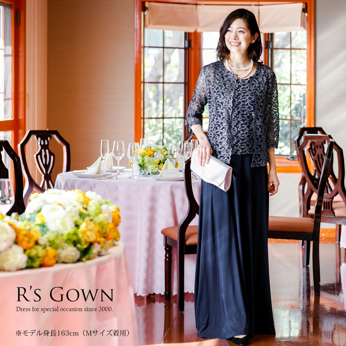 ロングドレス 結婚式 母親 大きいサイズ対応のボレロ付きロングドレス