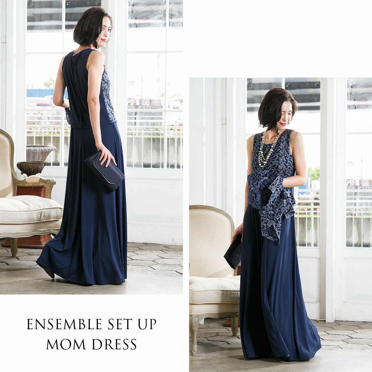 ロングドレス 結婚式 母親 大きいサイズ対応のボレロ付きロングドレス