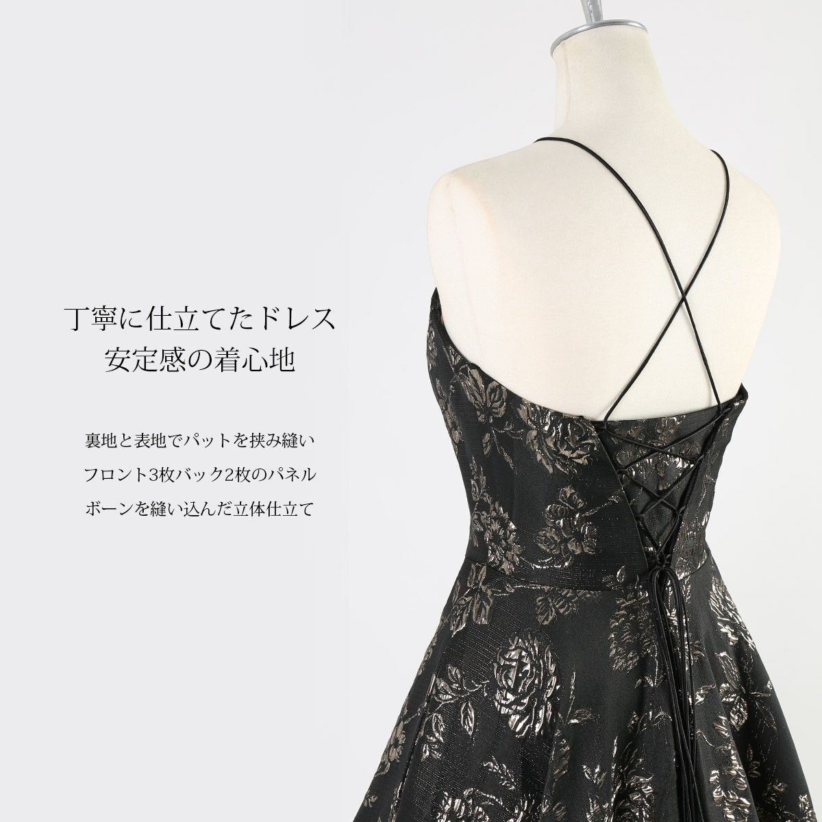 クラシックジャガード Aラインロングドレス FD-080277 | アールズガウン