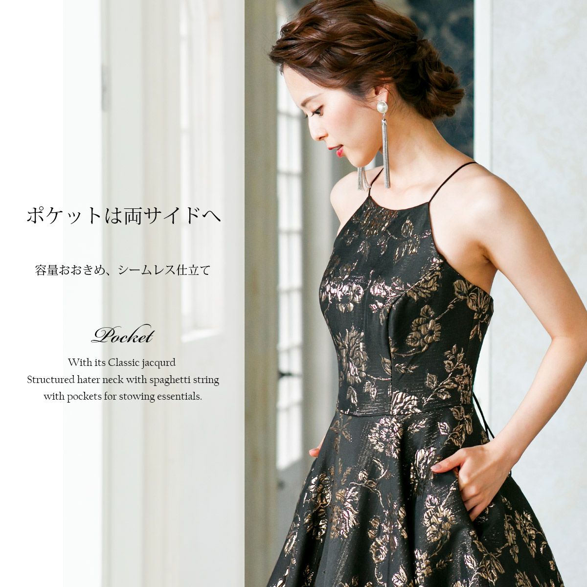 クラシックジャガード Aラインロングドレス FD-080277 | アールズガウン